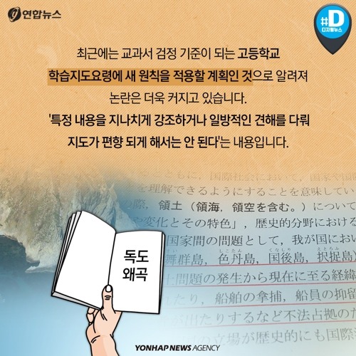일본의 | 인스티즈