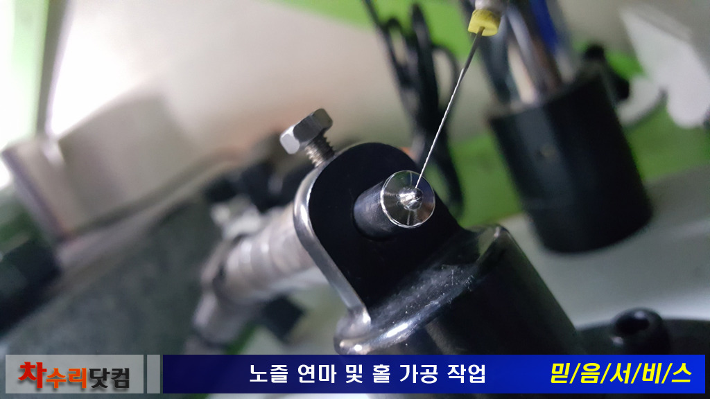 정성클리닝 이미지