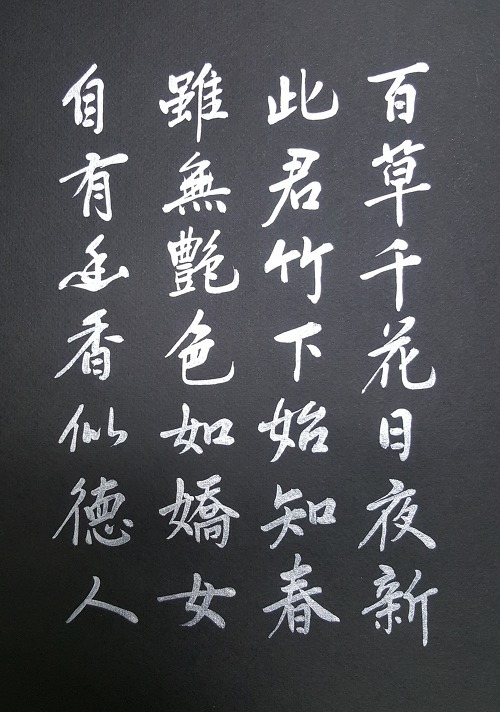 영란 이미지