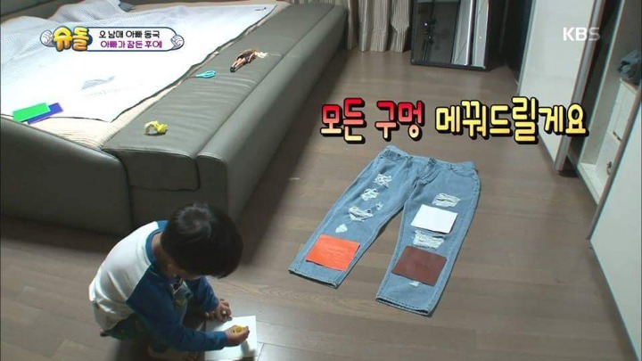돈없는 대박이 아빠 포항 지진 피해 성금 클라스 ㄷㄷㄷㄷJPG | 인스티즈