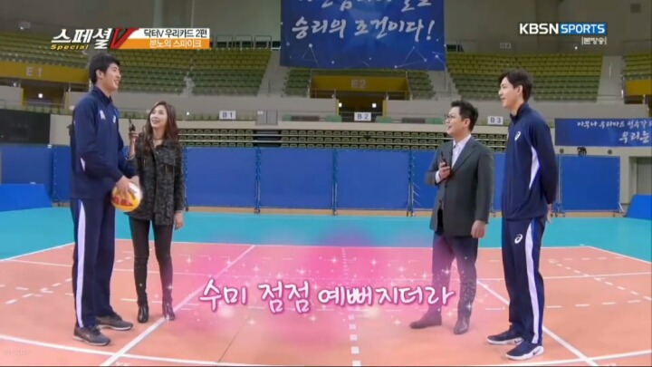 아직도 선배선수 좋아하는거 같은 여동생.JPG | 인스티즈
