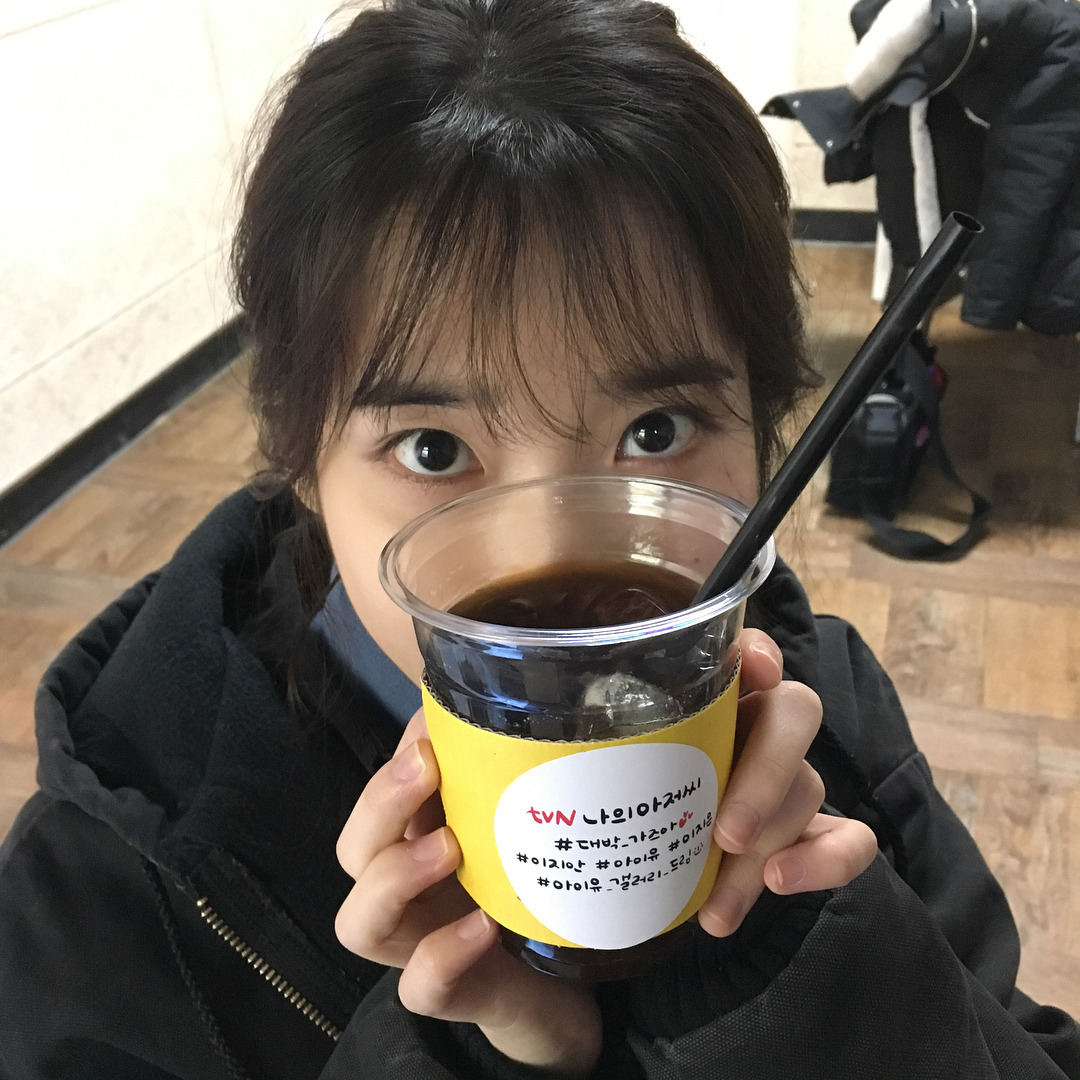 방금자 아이유 인스타그램.jg | 인스티즈