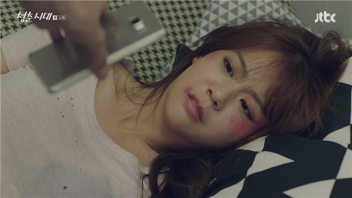 [드라마] 청춘시대 시즌1 59 | 인스티즈