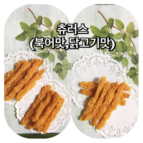 쫑아네 이미지