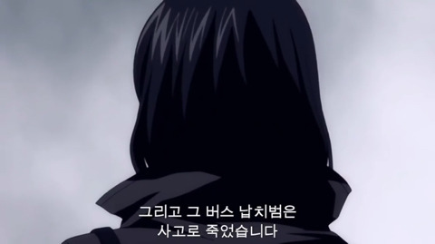 [데스노트] 개인적으로 소름돋았던 화 (2부) | 인스티즈