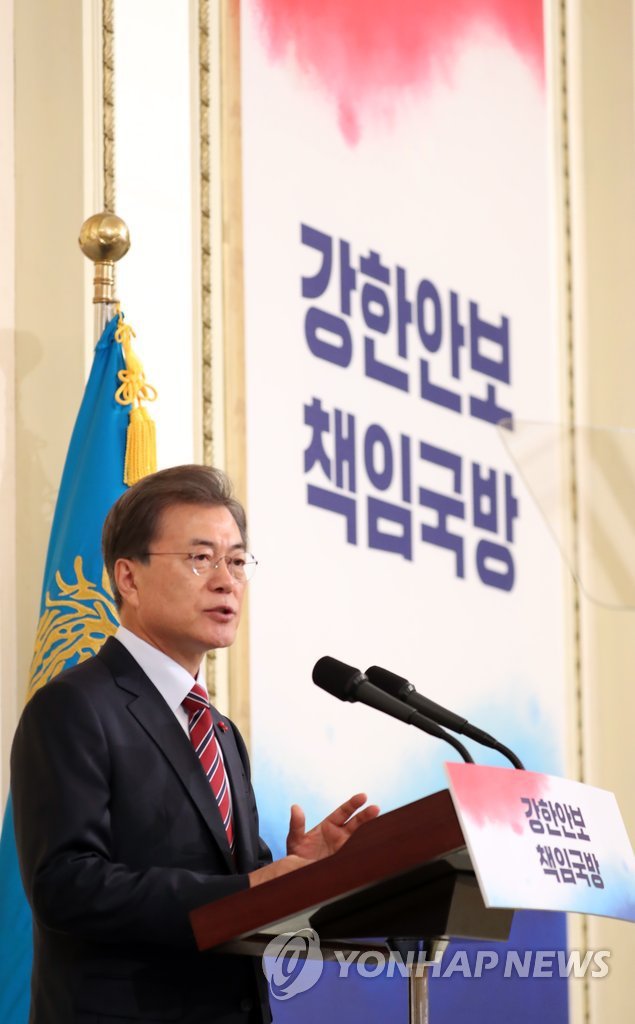 전군 주요지휘관 격려 오찬에서 문재인 대통령 | 인스티즈