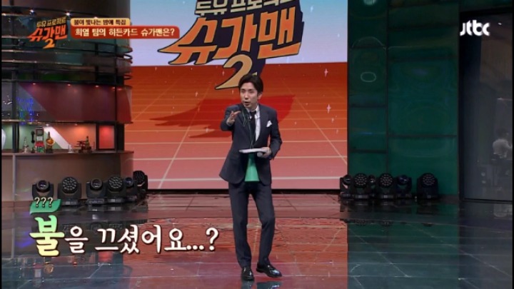 유희열도 잘생겨보이는 곡?그런곡이 있을리가 | 인스티즈