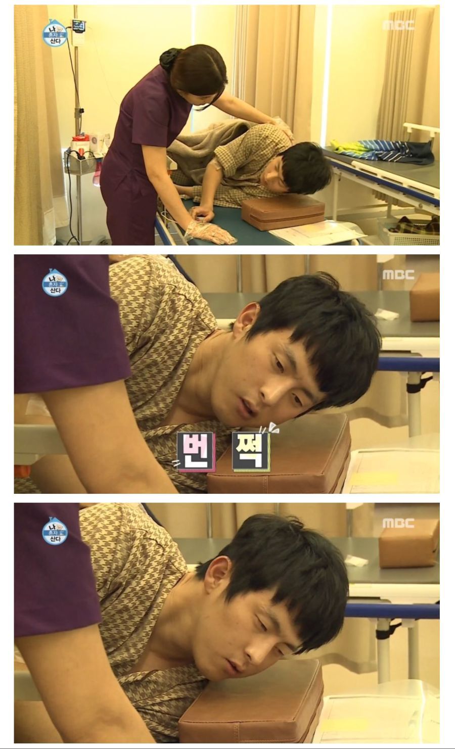 수면 내시경하는 기안84형 | 인스티즈