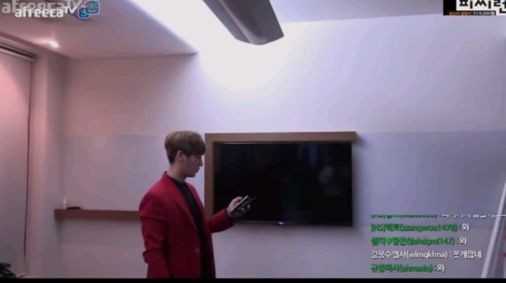 아프리카 TV 인기비제이들의 어마어마한 집 | 인스티즈