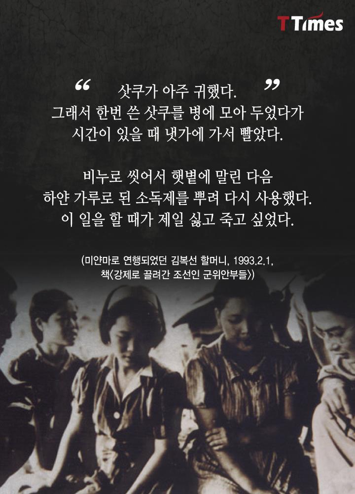 우리가 쓰는 콘돔이 전범기업 일수도 있다(feat.오카모토) | 인스티즈