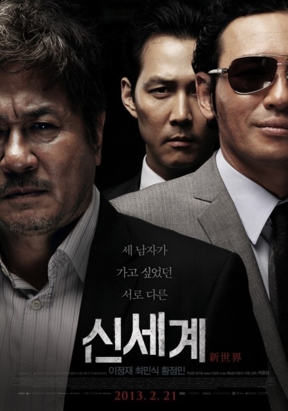 배우 최민식 하면 떠오르는 작품은? | 인스티즈