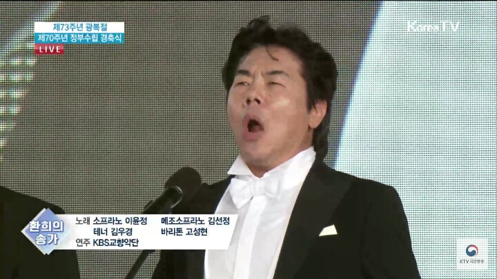 [광복절경축식대합창] 아니?!?!? 700명이요?ㅋㅋㅋㅋㅋ | 인스티즈
