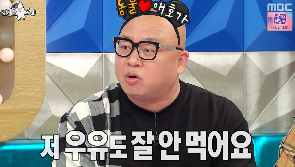도살자 이미지가 억울하다는 동물애호가 돈스파이크 ㅋㅋㅋ.jpg | 인스티즈