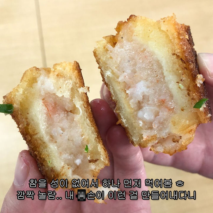 이연복의 자존심이라는 중국판 새우토스트 멘보샤 | 인스티즈