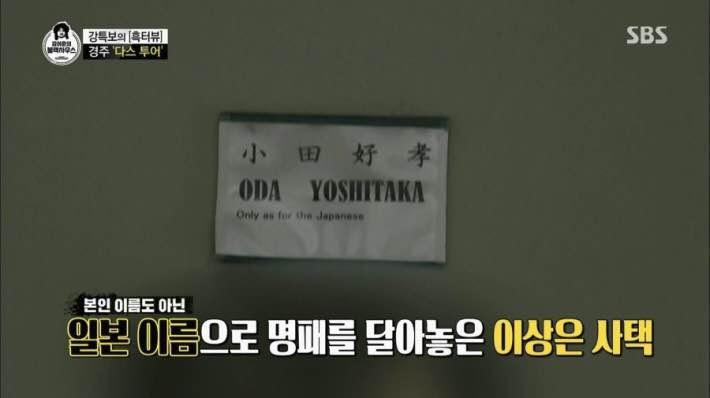 MB형 이상은 집 명패 | 인스티즈