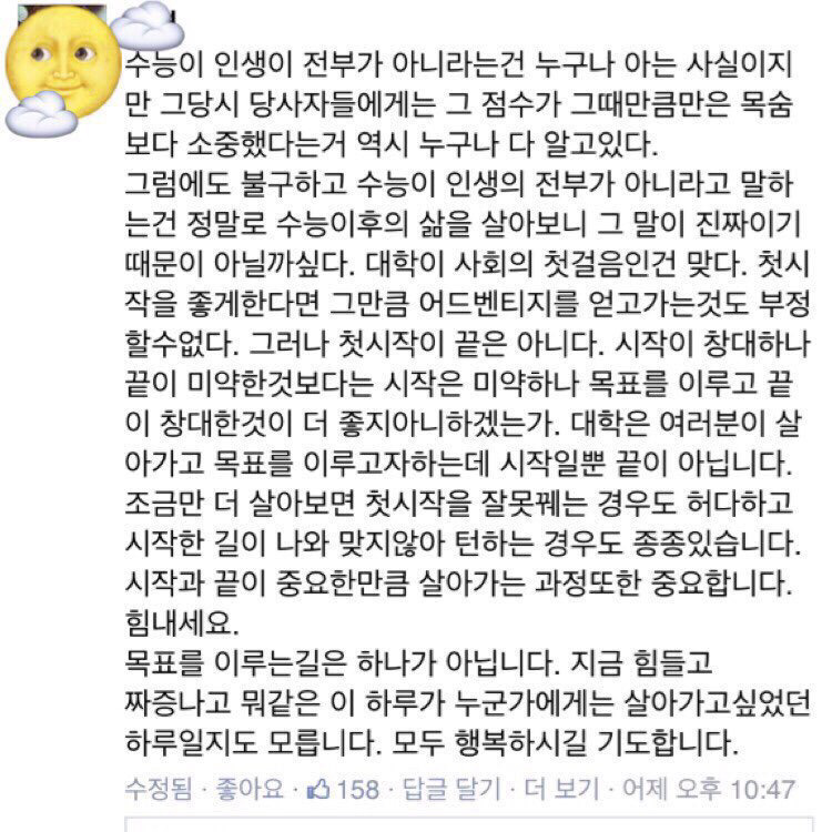 내 갤러리 속 30번의 고통 | 인스티즈
