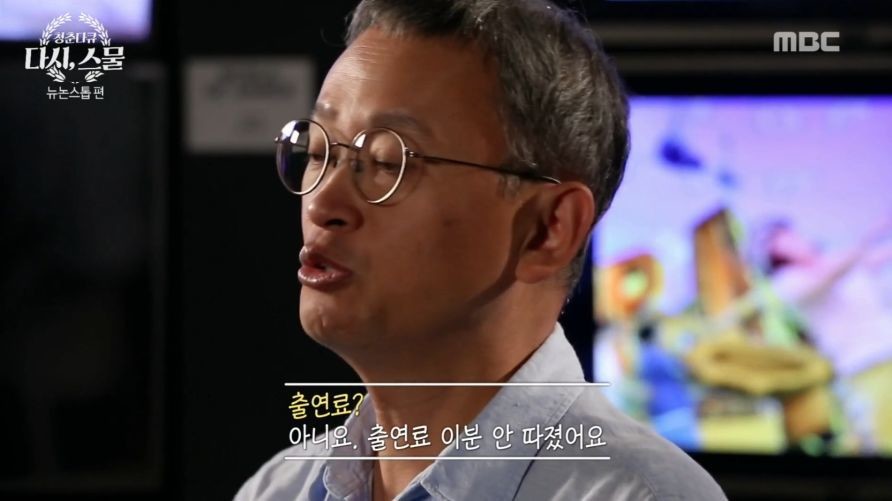 장나라의 뉴논스톱 시절 톱스타 관련 일화.jpg | 인스티즈