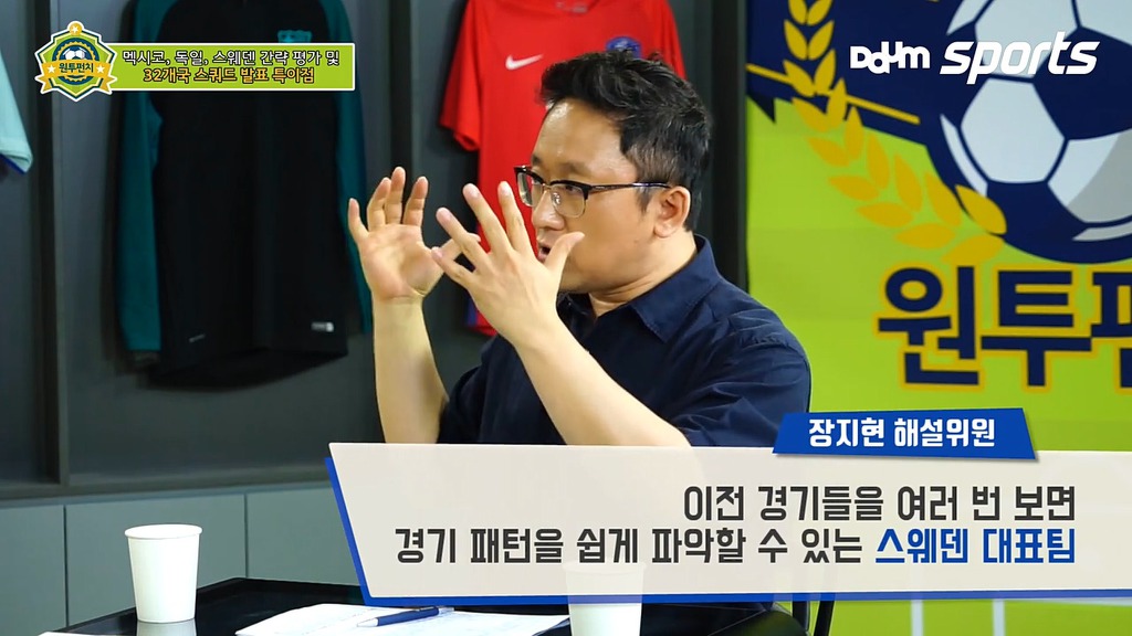 한준희 장지현이 말하는 스웨덴의 장단점.jpg | 인스티즈