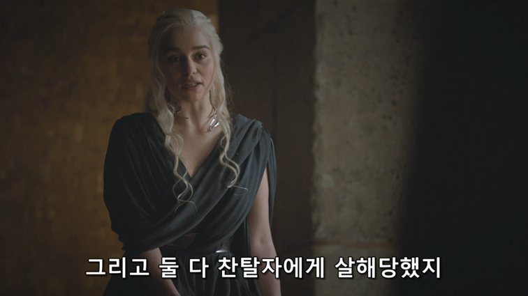 [왕좌의게임] 폭풍의 딸 81화 | 인스티즈