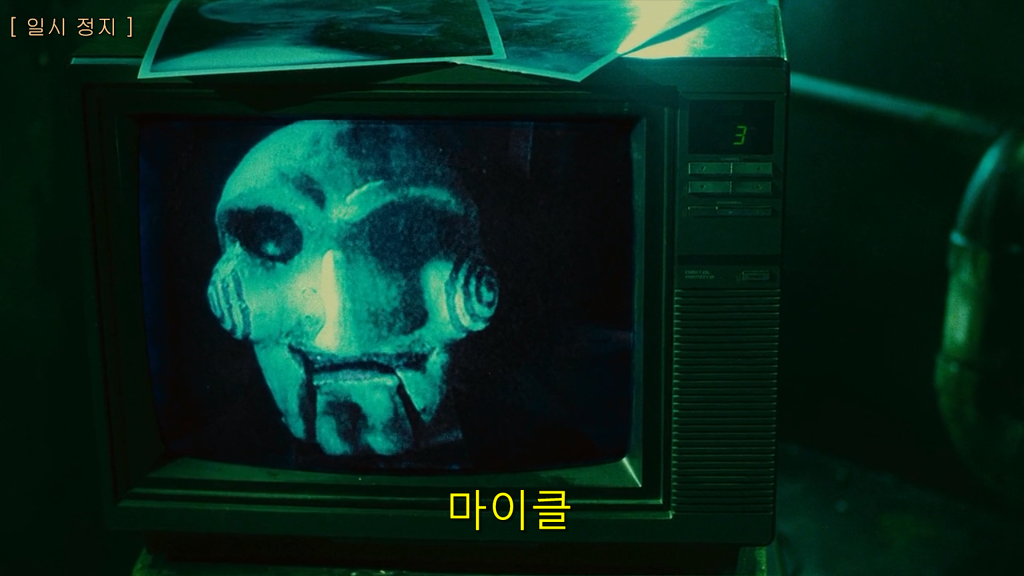 [영화] [공포] 쏘우 2 (Saw II ,2005) - 1 | 인스티즈