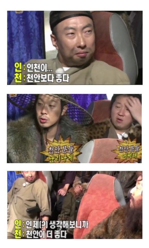 센스쩌는 천재 박명수 | 인스티즈