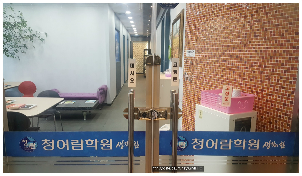 미래프라자 이미지