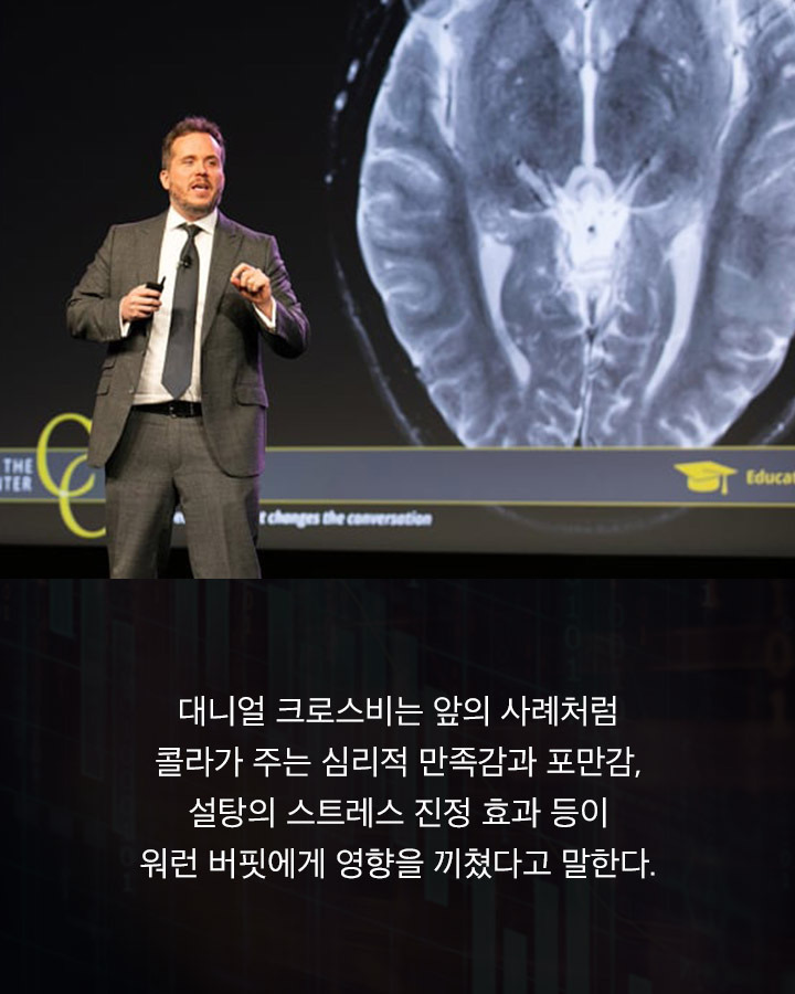 콜라폰 이미지