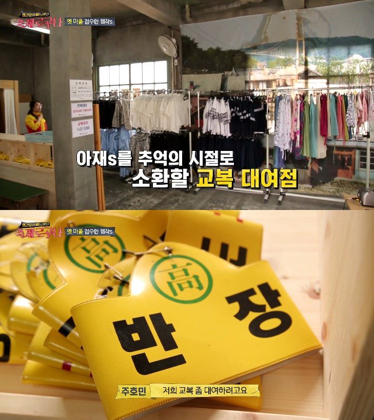 이말년과 주호민의 세라복 체험기.jpg | 인스티즈