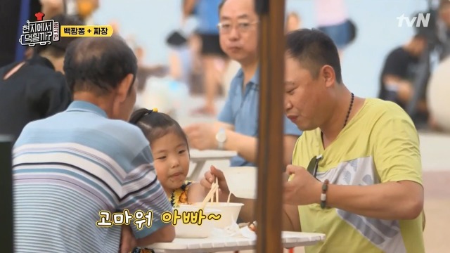 [현지에서먹힐까?] 보는 사람도 흐뭇하게 만드는 아빠와 딸 | 인스티즈