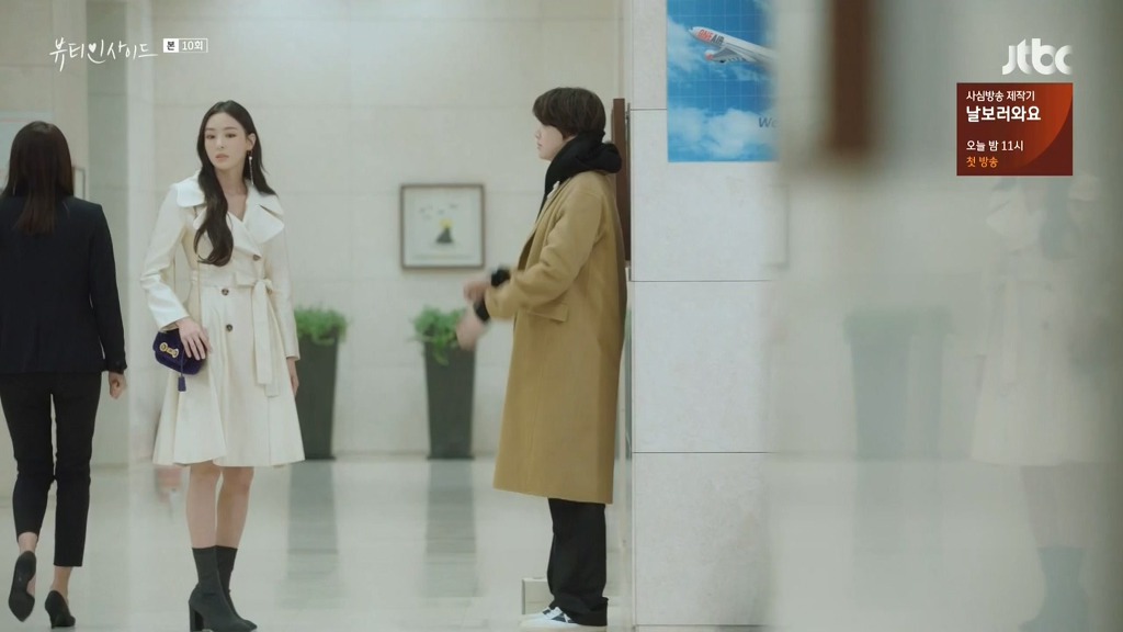 여자 유혹하는법 알려드림 | 인스티즈