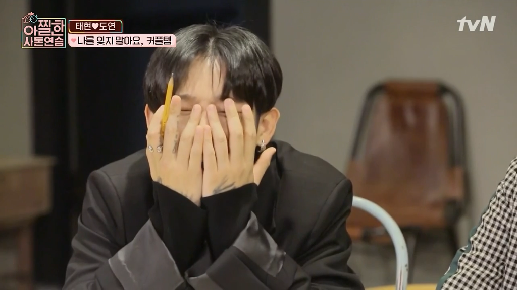 [아찔한사돈연습] 결혼한지 한달도 안돼서 혼자 멀리 떠나게 됐어요..jpg | 인스티즈