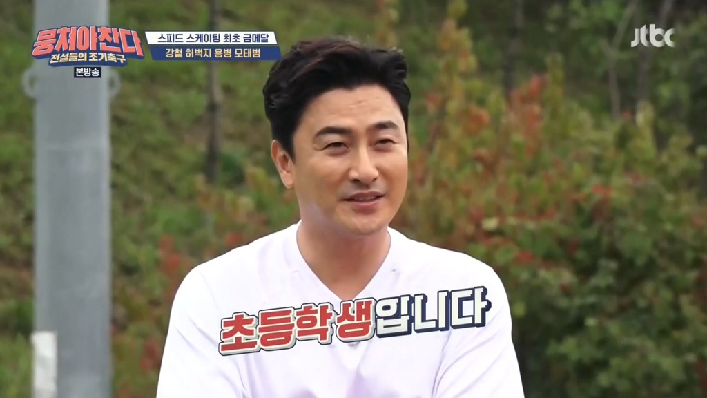 이만기가 삭발 벌칙을 할 수 없는 이유 | 인스티즈