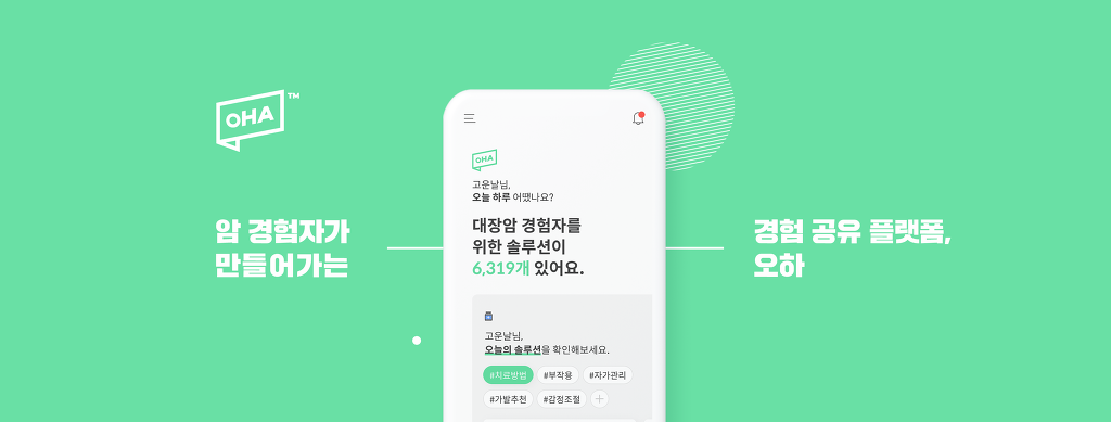 오하하 이미지