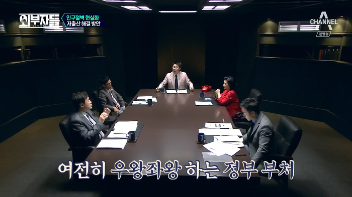 경제학자, 인구학자들이 입을 모아 경고하는 나라 '대한민국'.jpg | 인스티즈