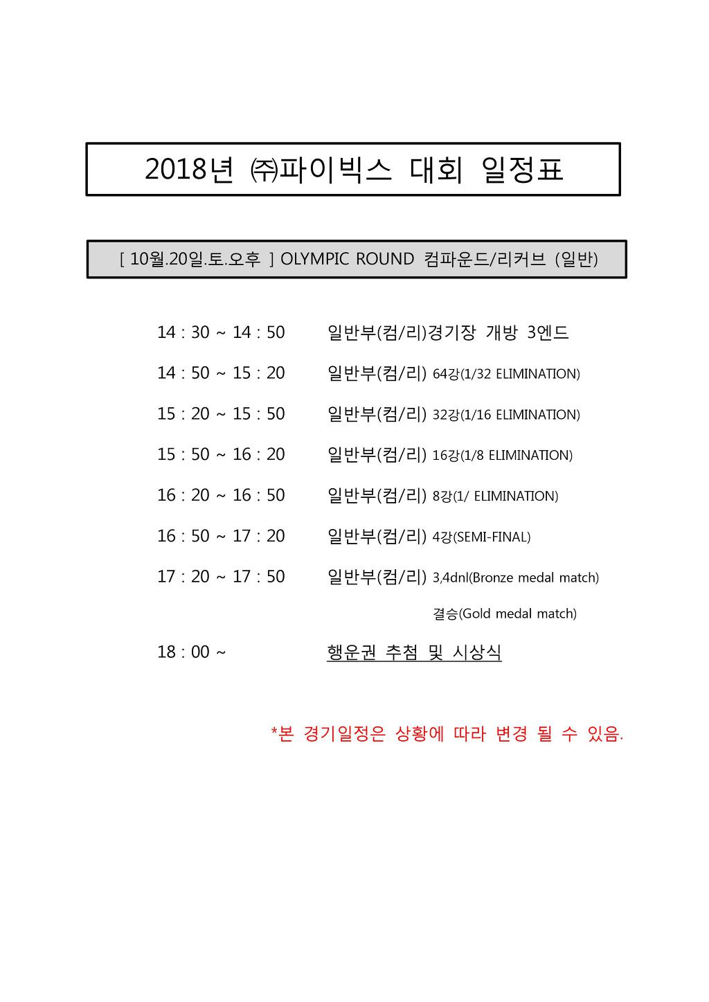 파이빅스주 이미지