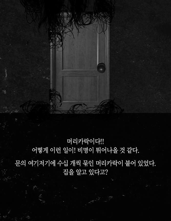 만남 사이트에서 만난 운명의 여인.jpg | 인스티즈