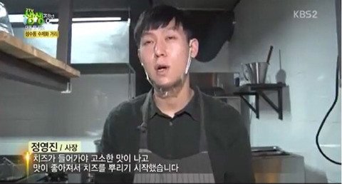 생생정보통에 나온 맛집 걸러야 하는 이유.fact | 인스티즈