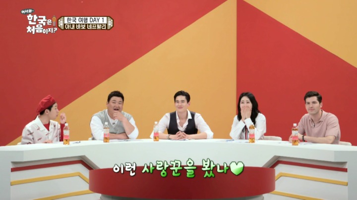 [어서와한국은처음이지2] 아내가 보고 싶어서 우는 스페인 남자 | 인스티즈