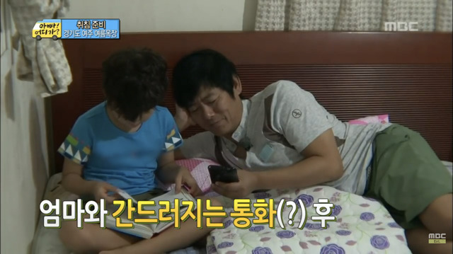[아빠어디가] 질투하는 성동일 2 | 인스티즈