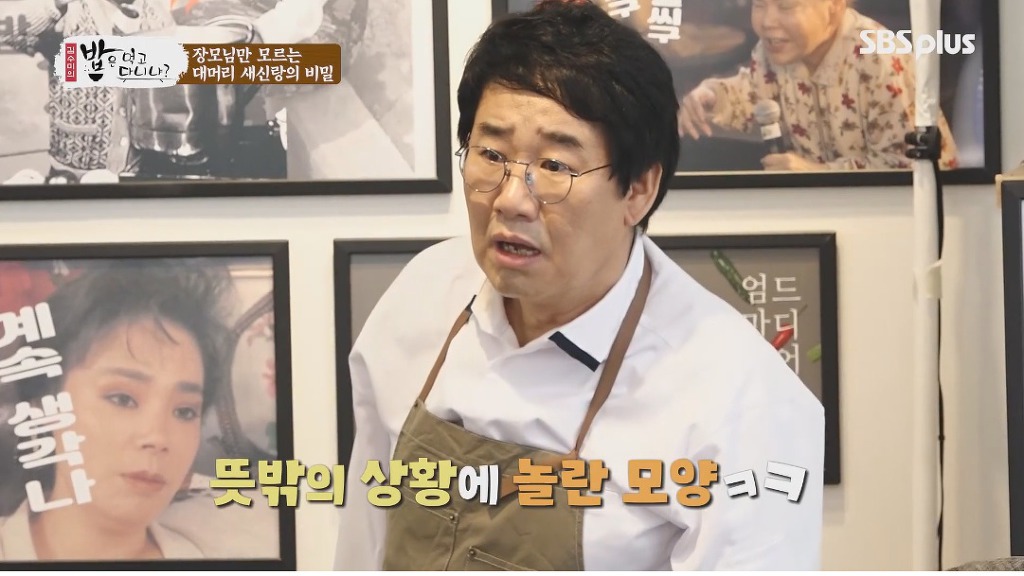 장모님은 모르는 사위의 비밀 | 인스티즈