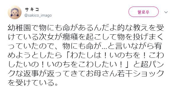 딸에게 충격받은 엄마.jpg | 인스티즈