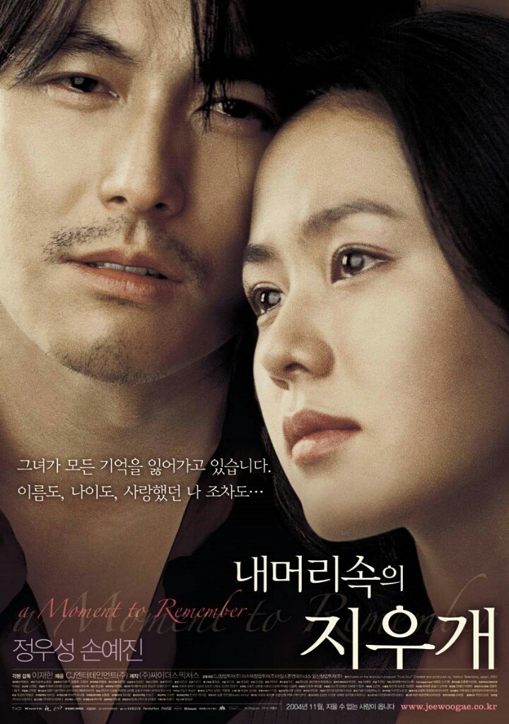 국내 여배우들중 멜로 연기 제일 잘한다고 생각하는 여배우 | 인스티즈