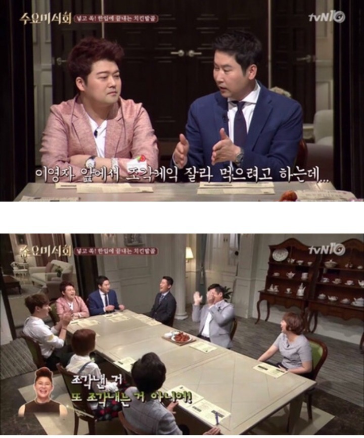 이영자가 조각케이크를 먹는방법 | 인스티즈