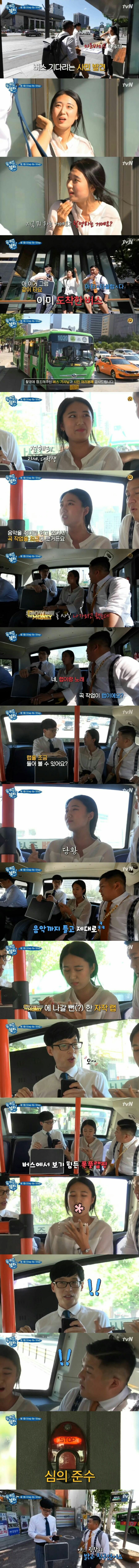 쇼미 나갈뻔한 여대생 자작랩 jpg | 인스티즈