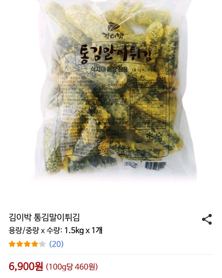 가성비 좋은 인간사료 추천 | 인스티즈