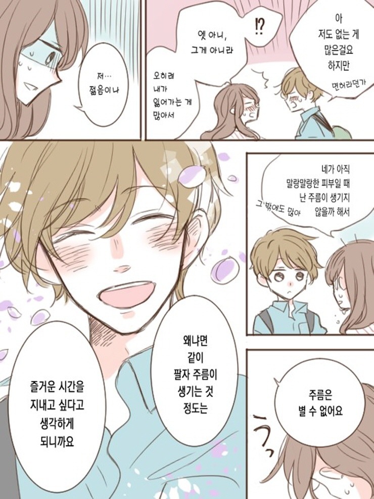 총각꽃집 이미지