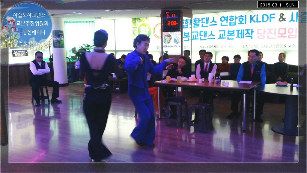 재민댄스스쿨 이미지