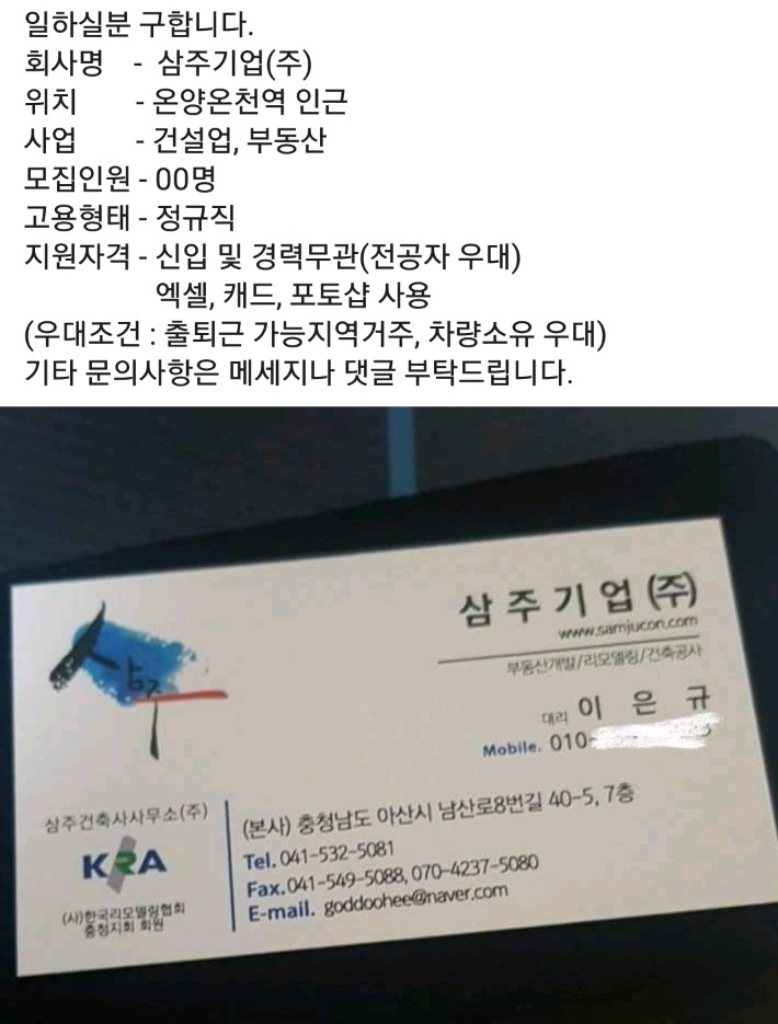 삼주기업(주) 이미지