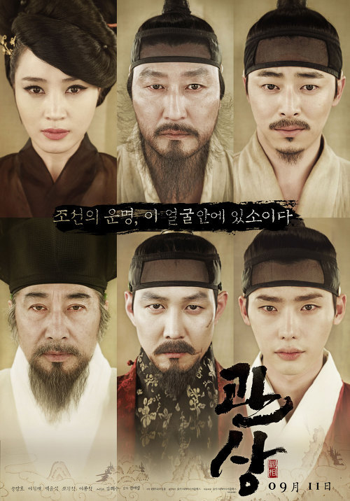 나는 이사람 관상 믿는다vs안믿는다 | 인스티즈