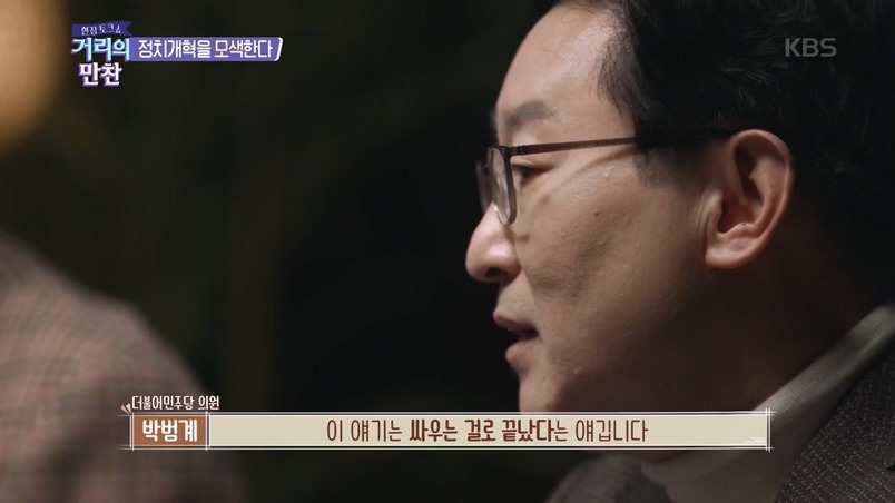 토크쇼에서 월급루팡 꼰대 후드려 패는 이지혜 &amp; 박미선 &amp; 김종민 | 인스티즈